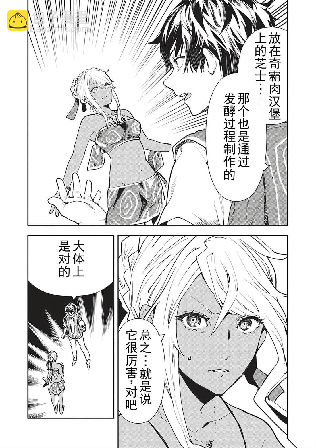 第46话11