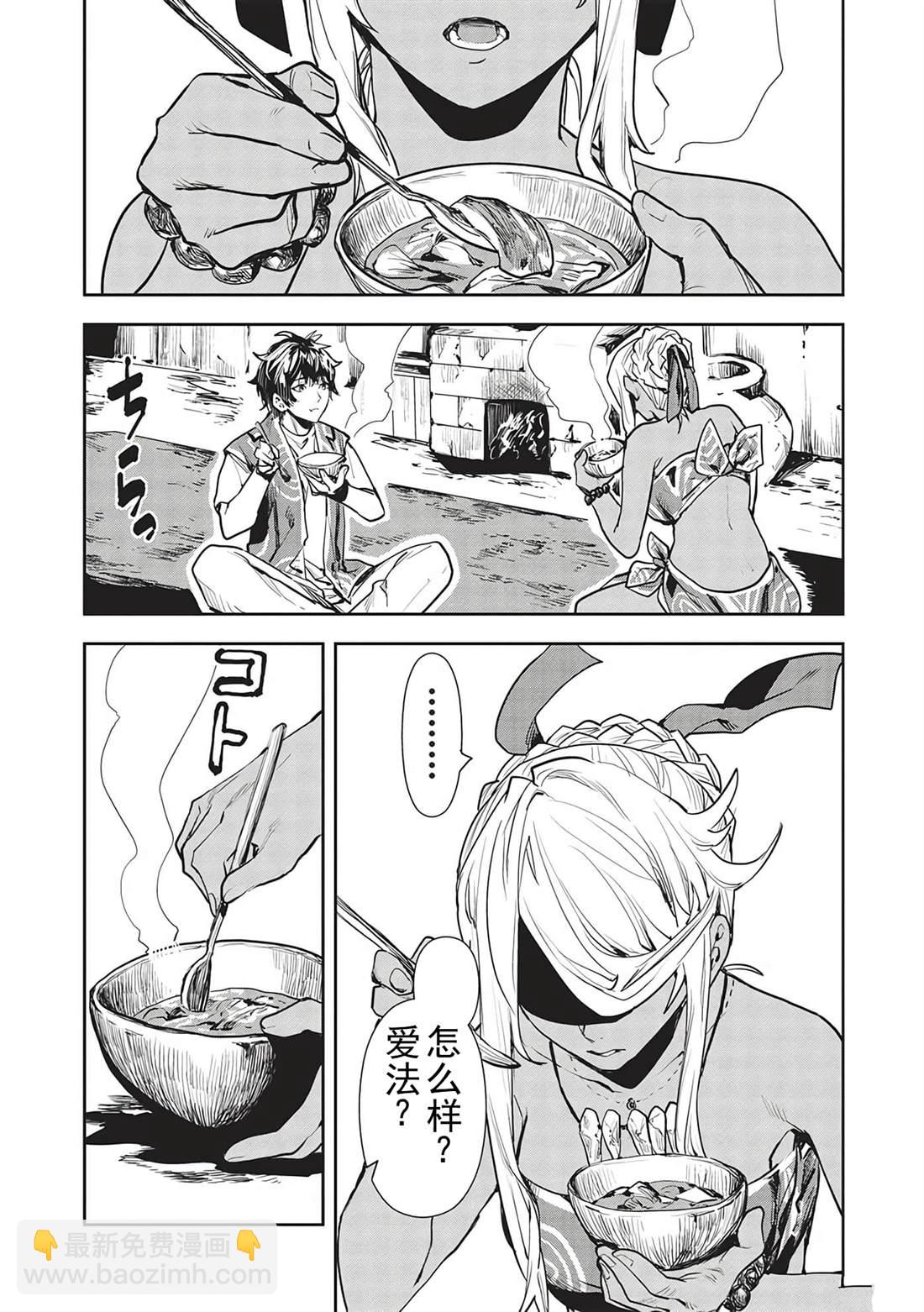 第46话14