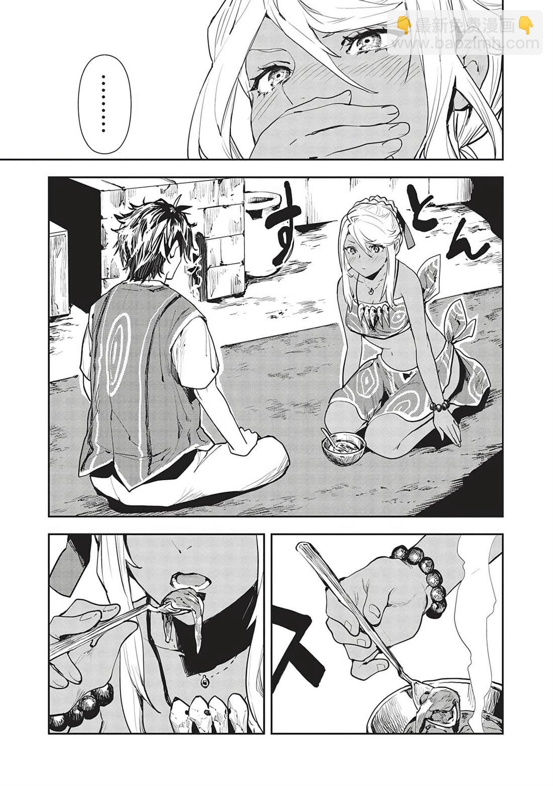 第46话17