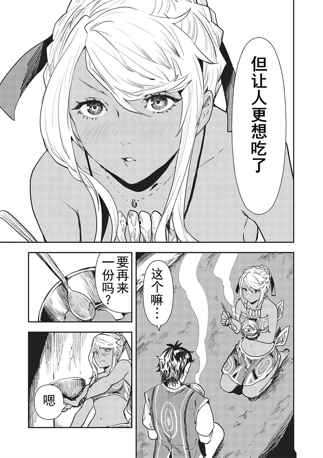 第46话19