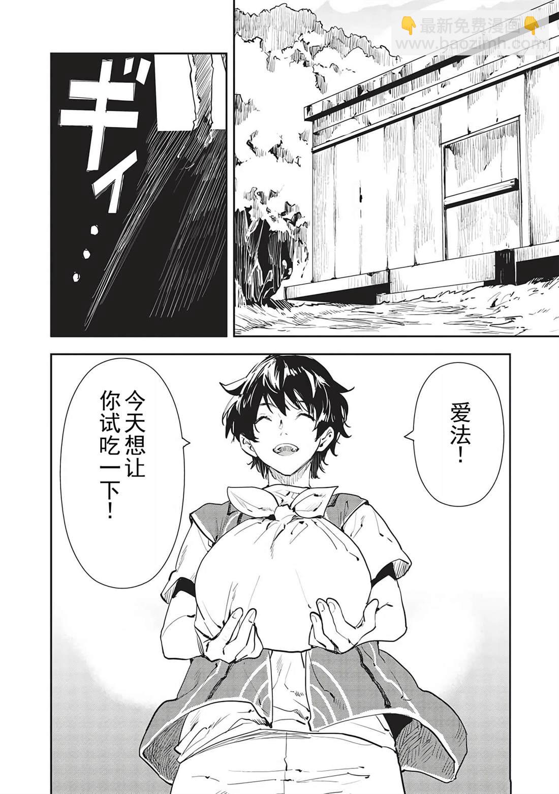 第46话2
