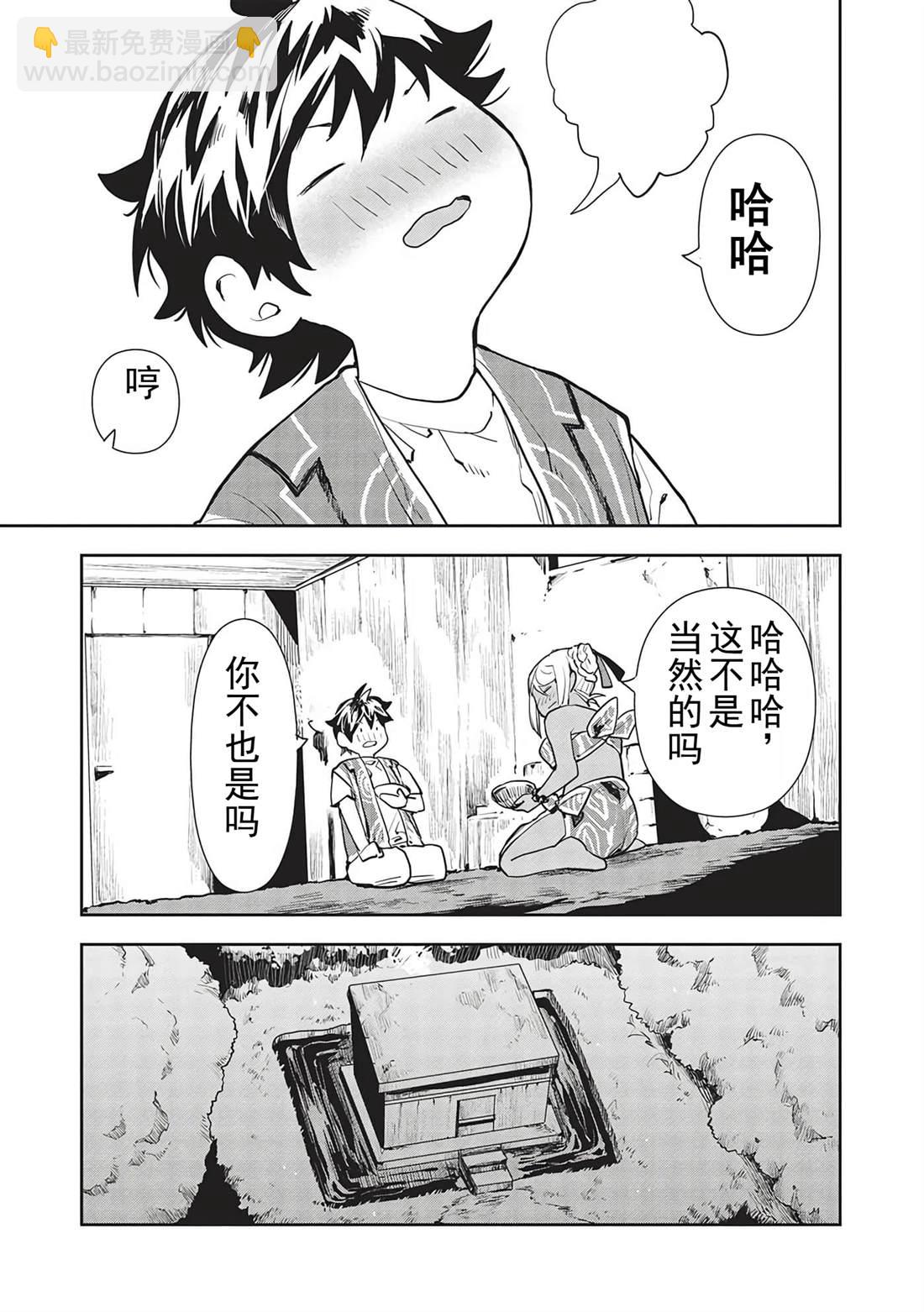 第46话23