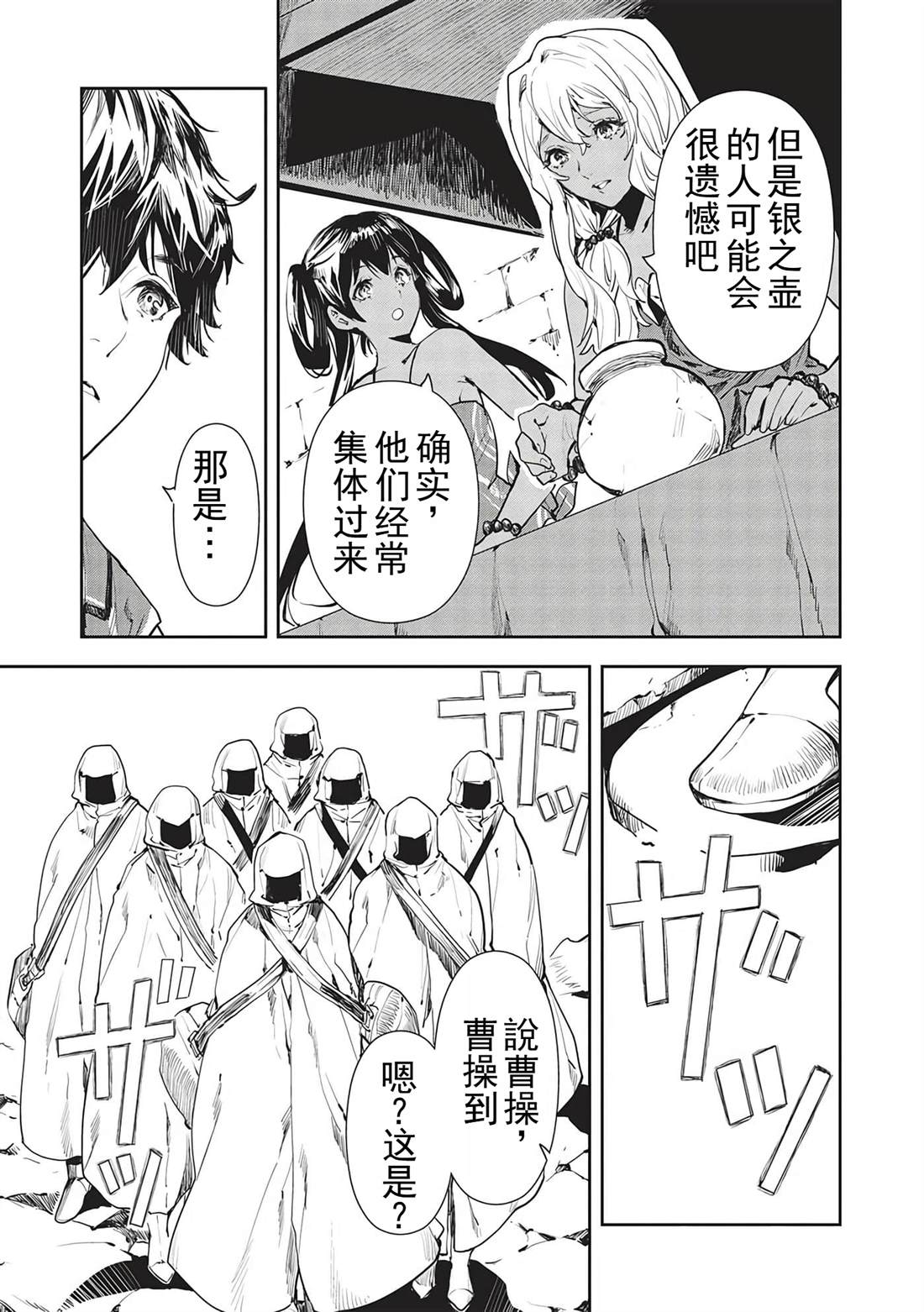第46话25