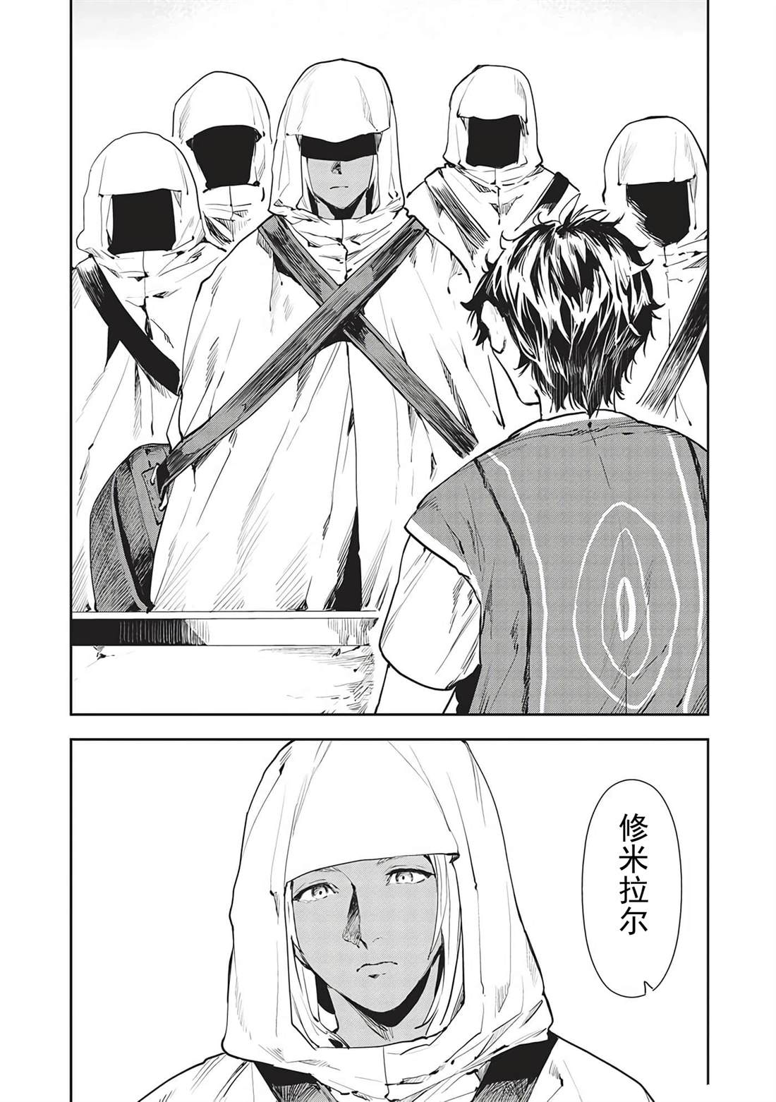 第46话26