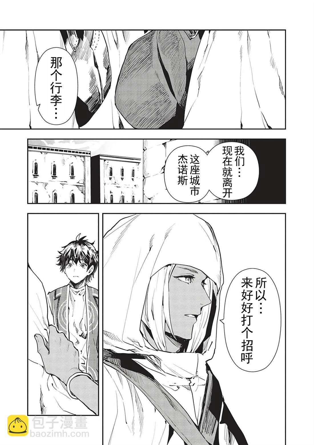 第46话27