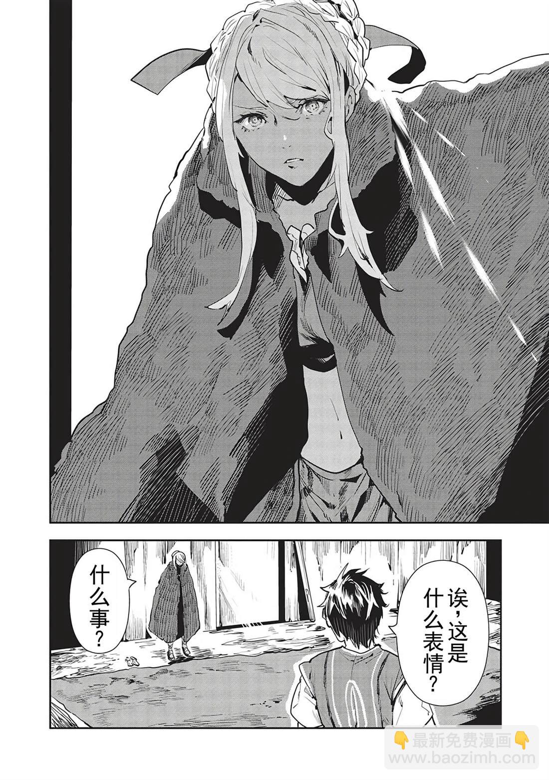 第46话4