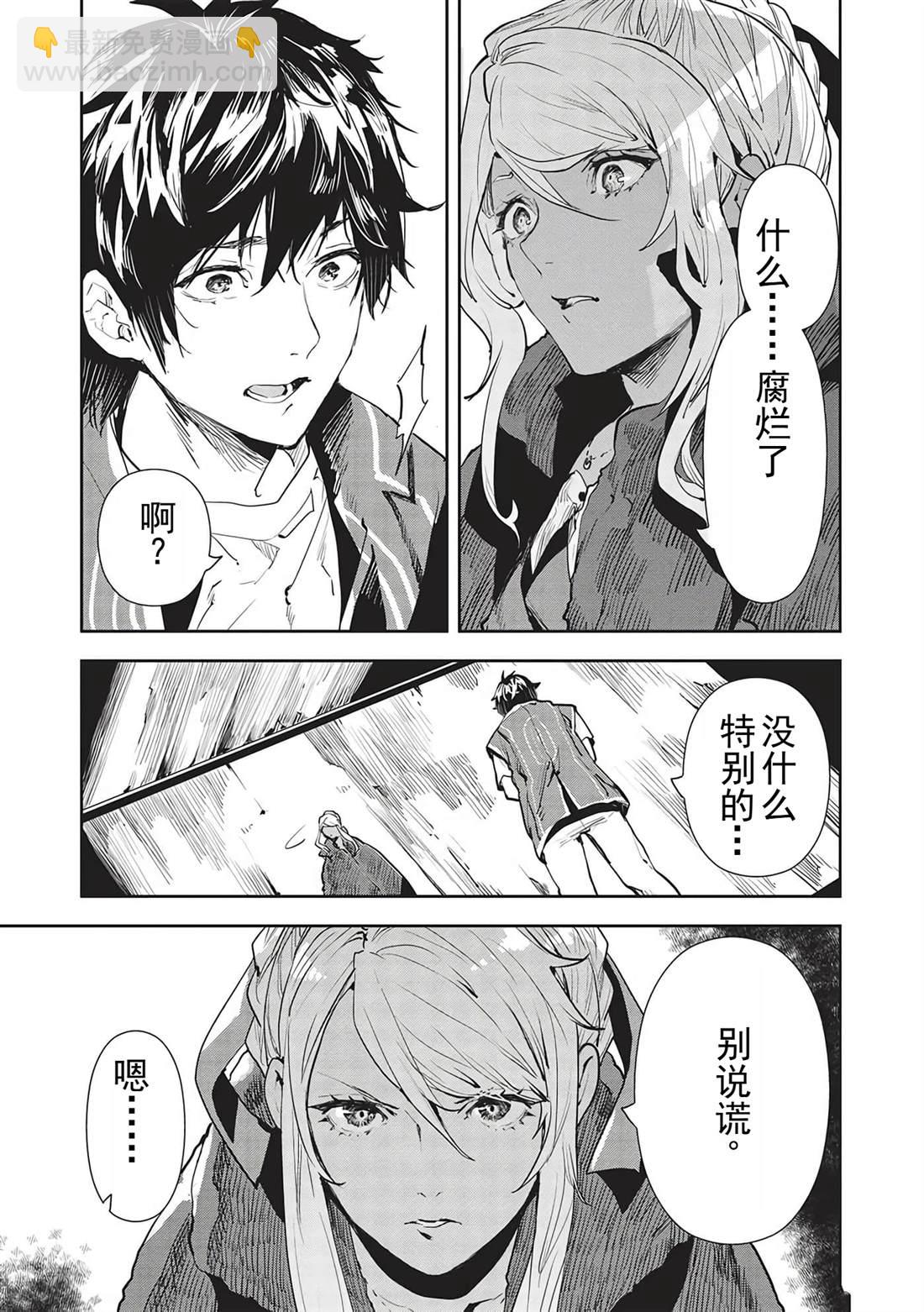 第46话5