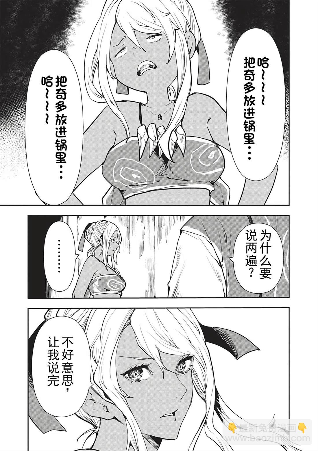 第46话7