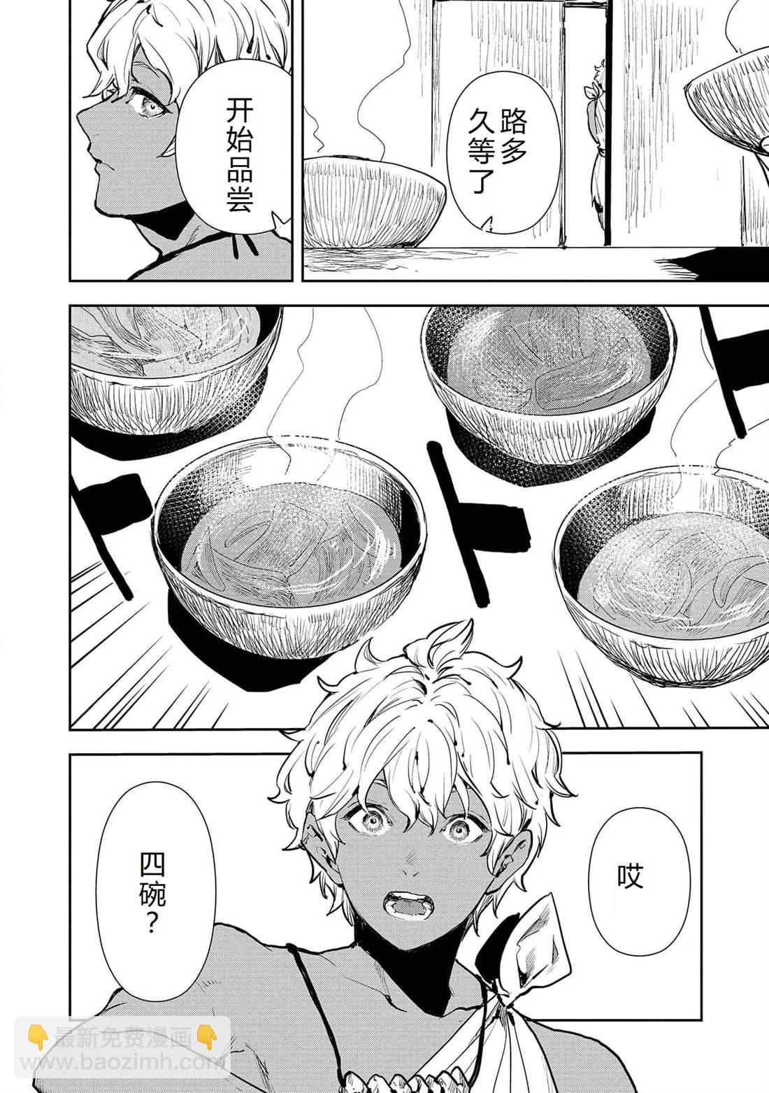 第48话18
