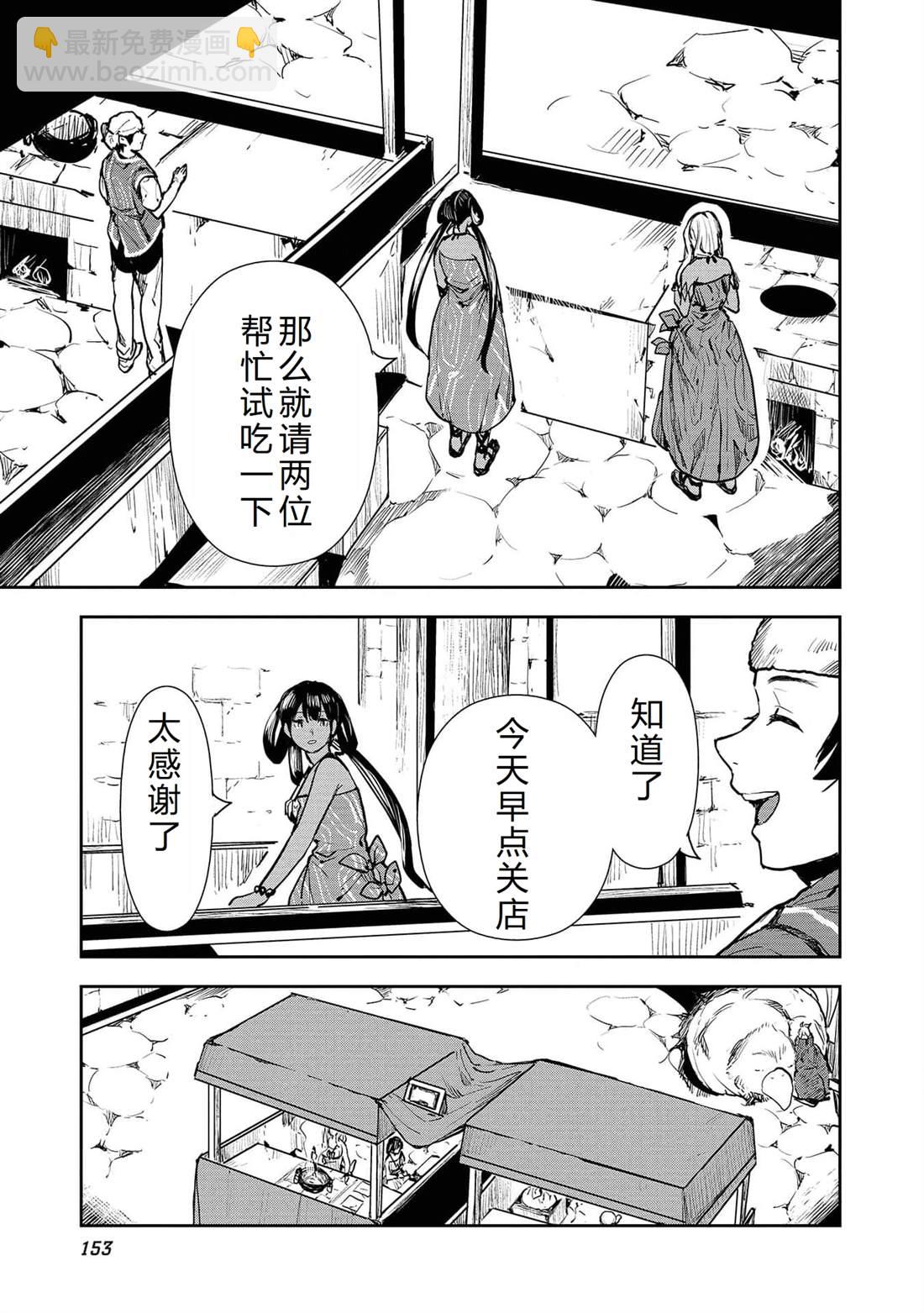 第48话23