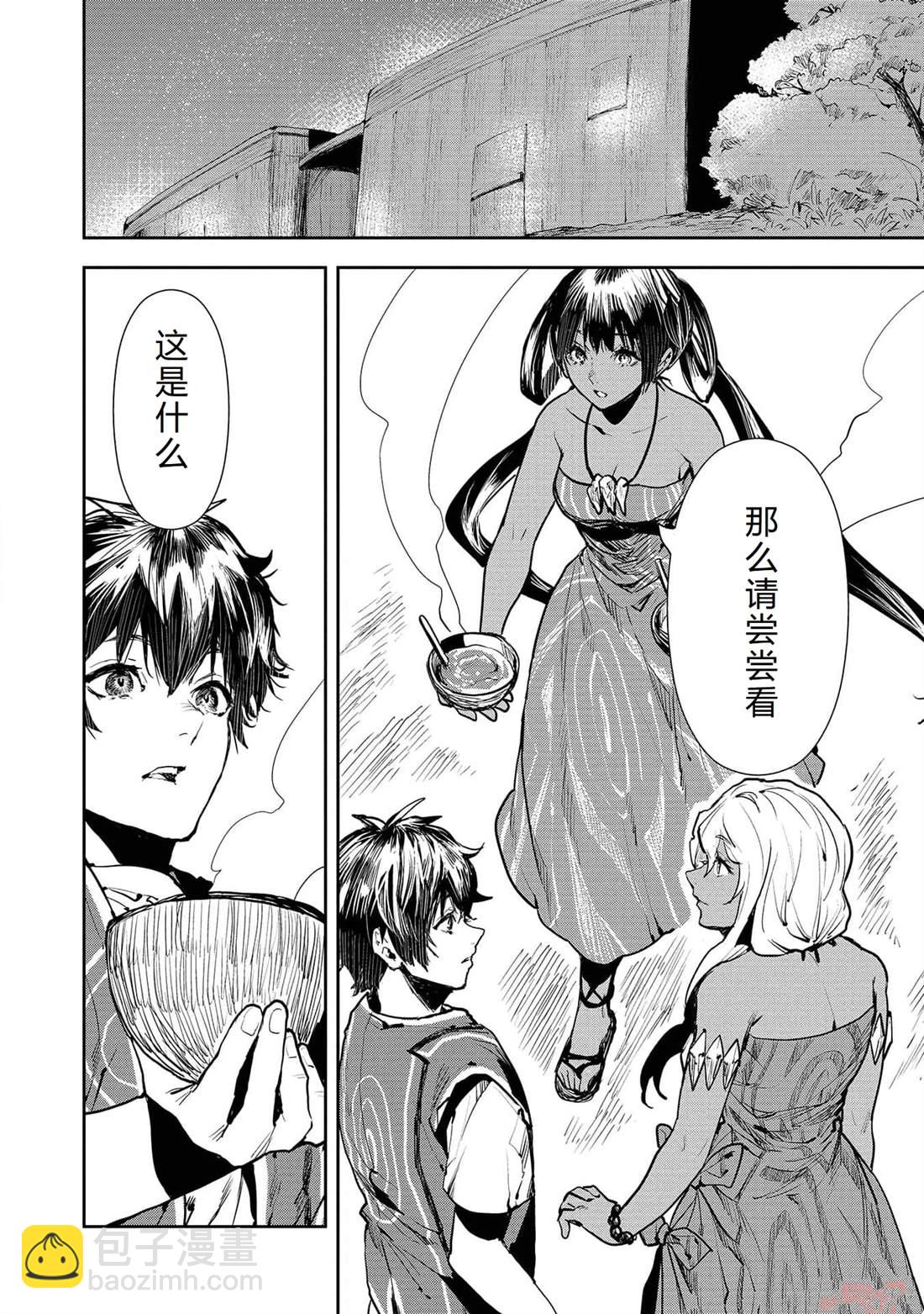 第48话24