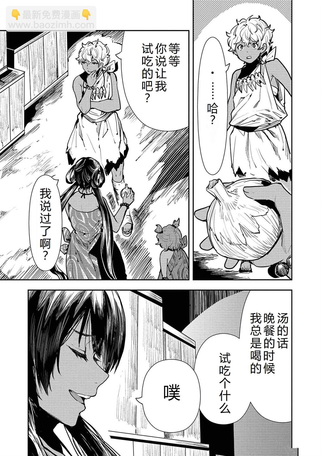第48话3