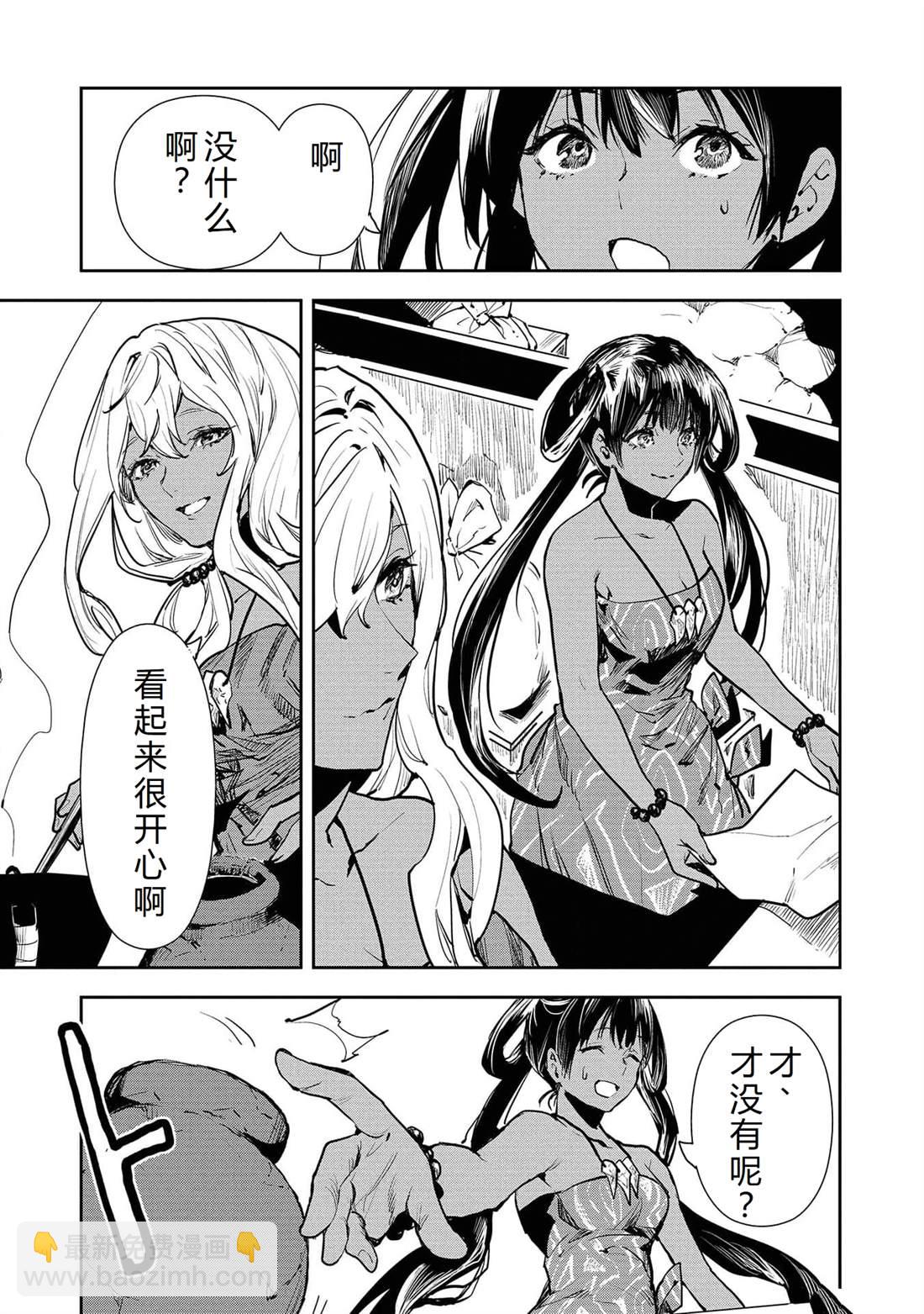 第48话7