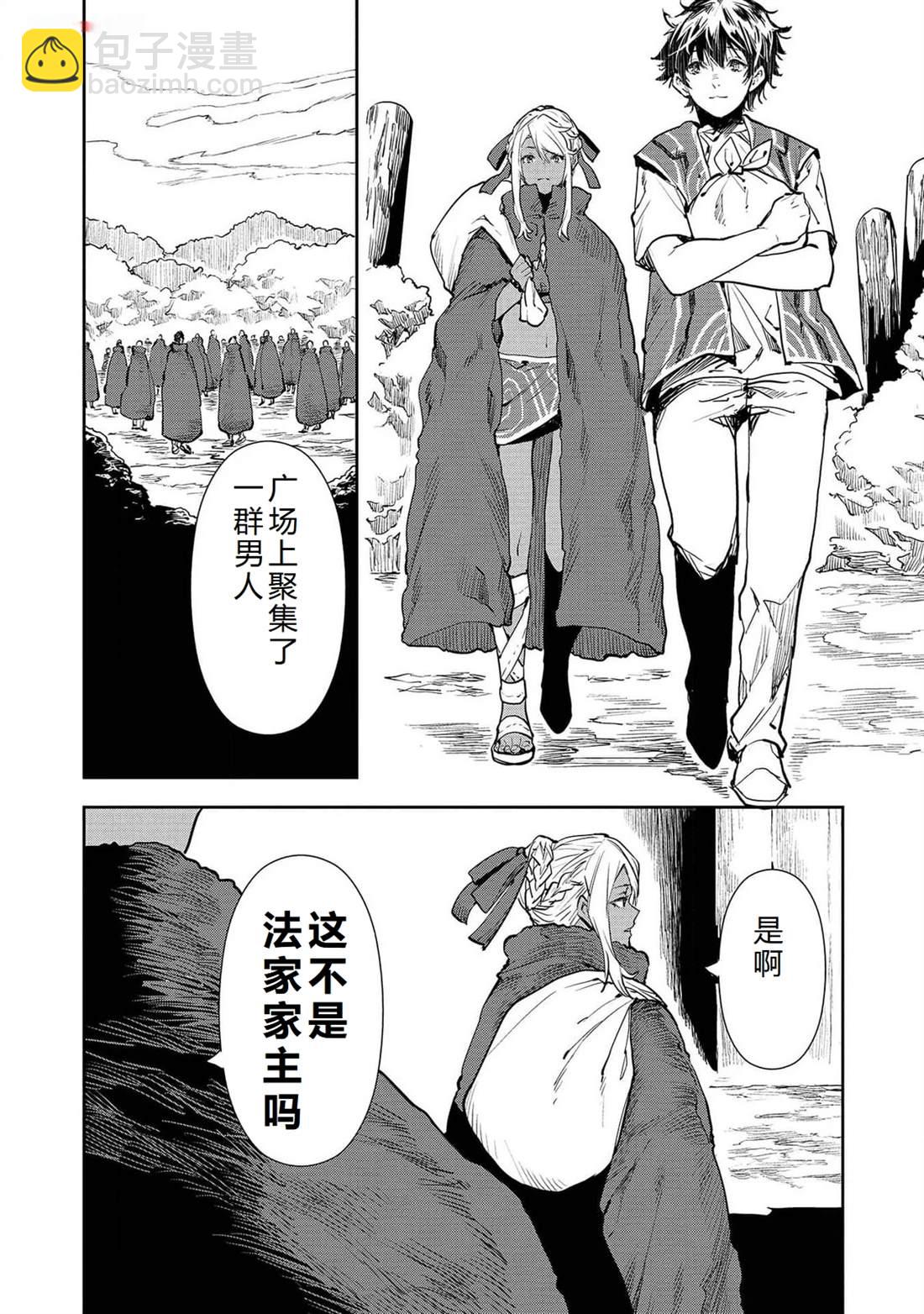 第49话14