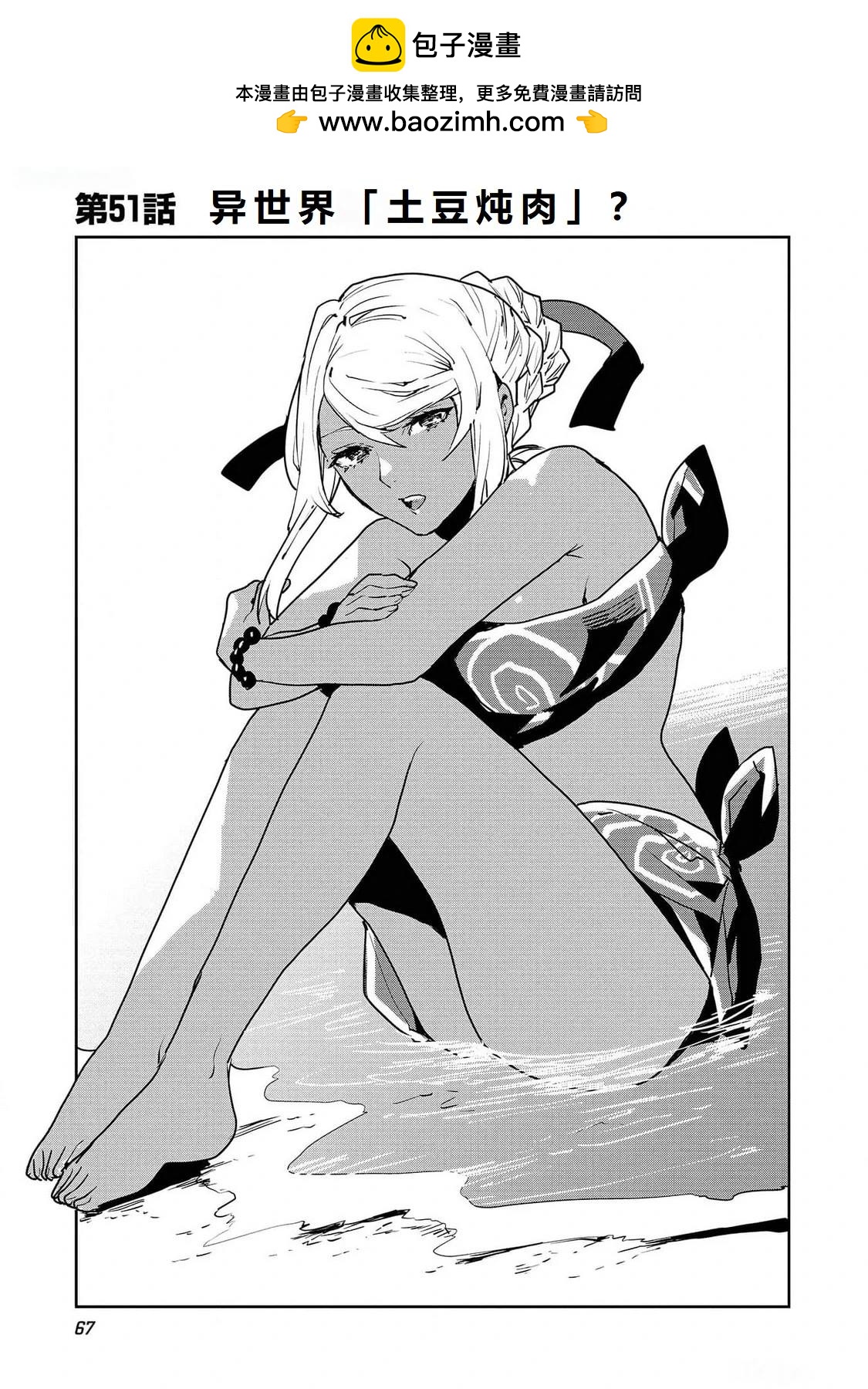第51话1
