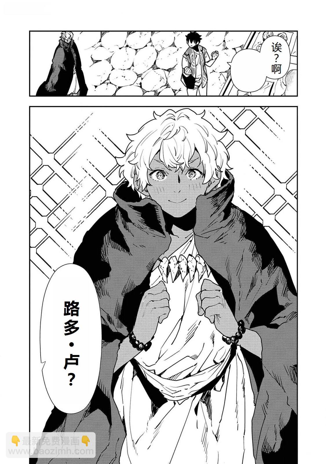 第51话10