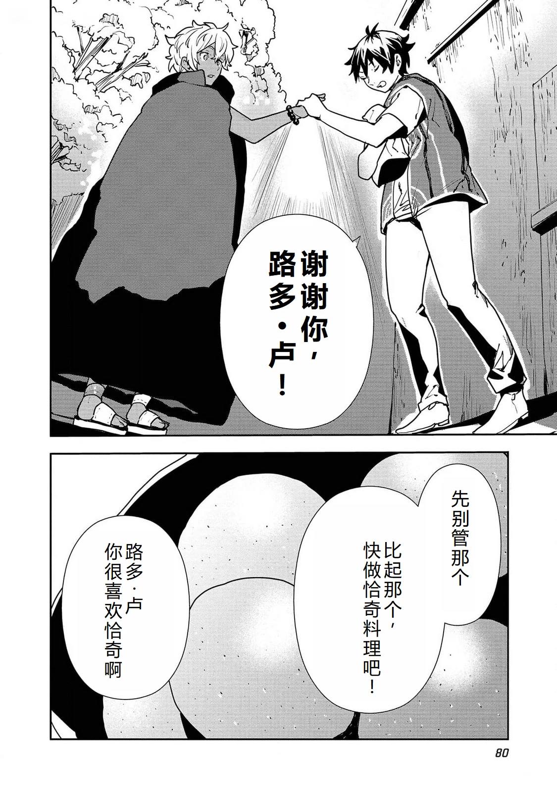 第51话14