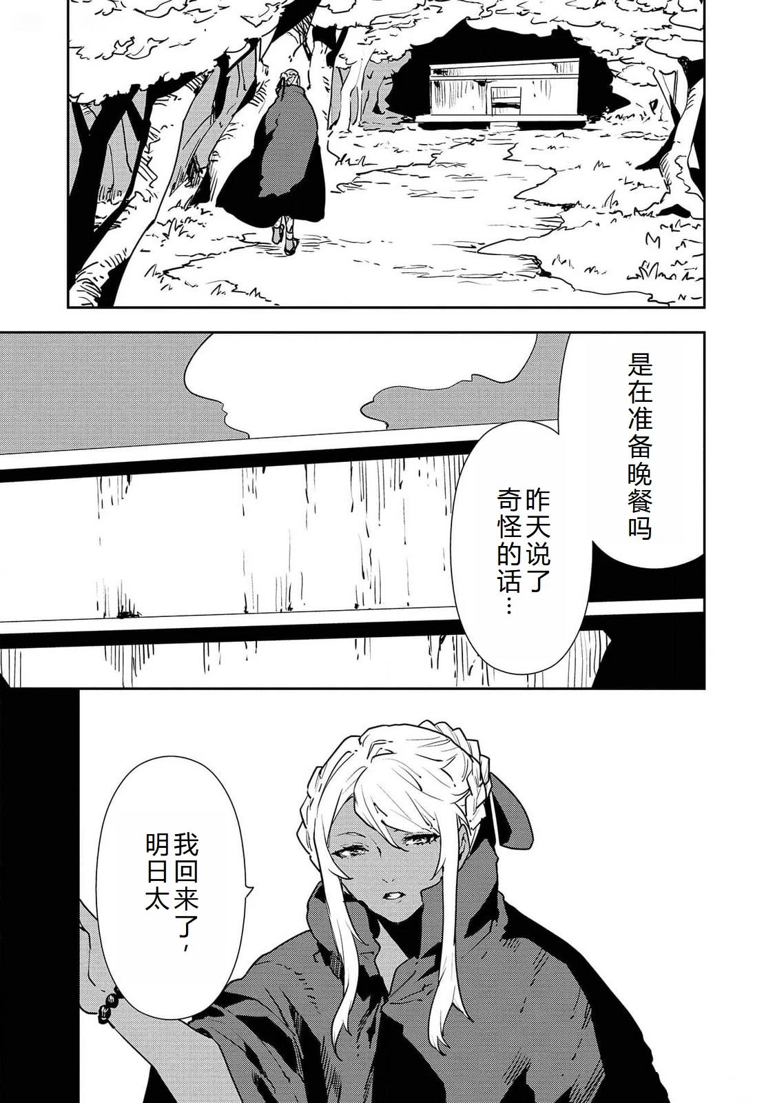 第51话17