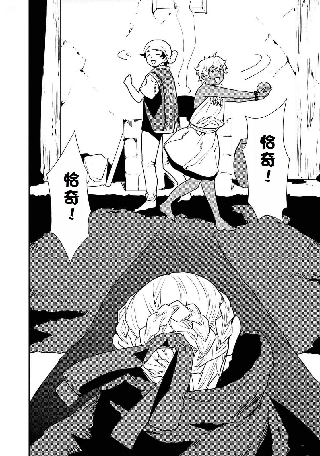 第51话18