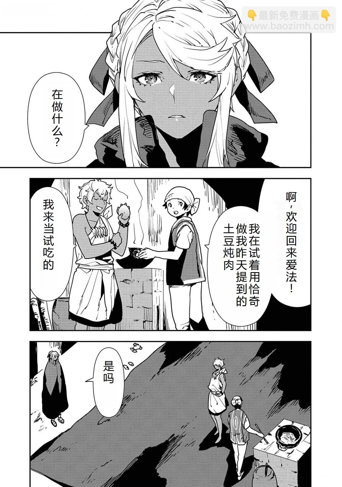 第51话19