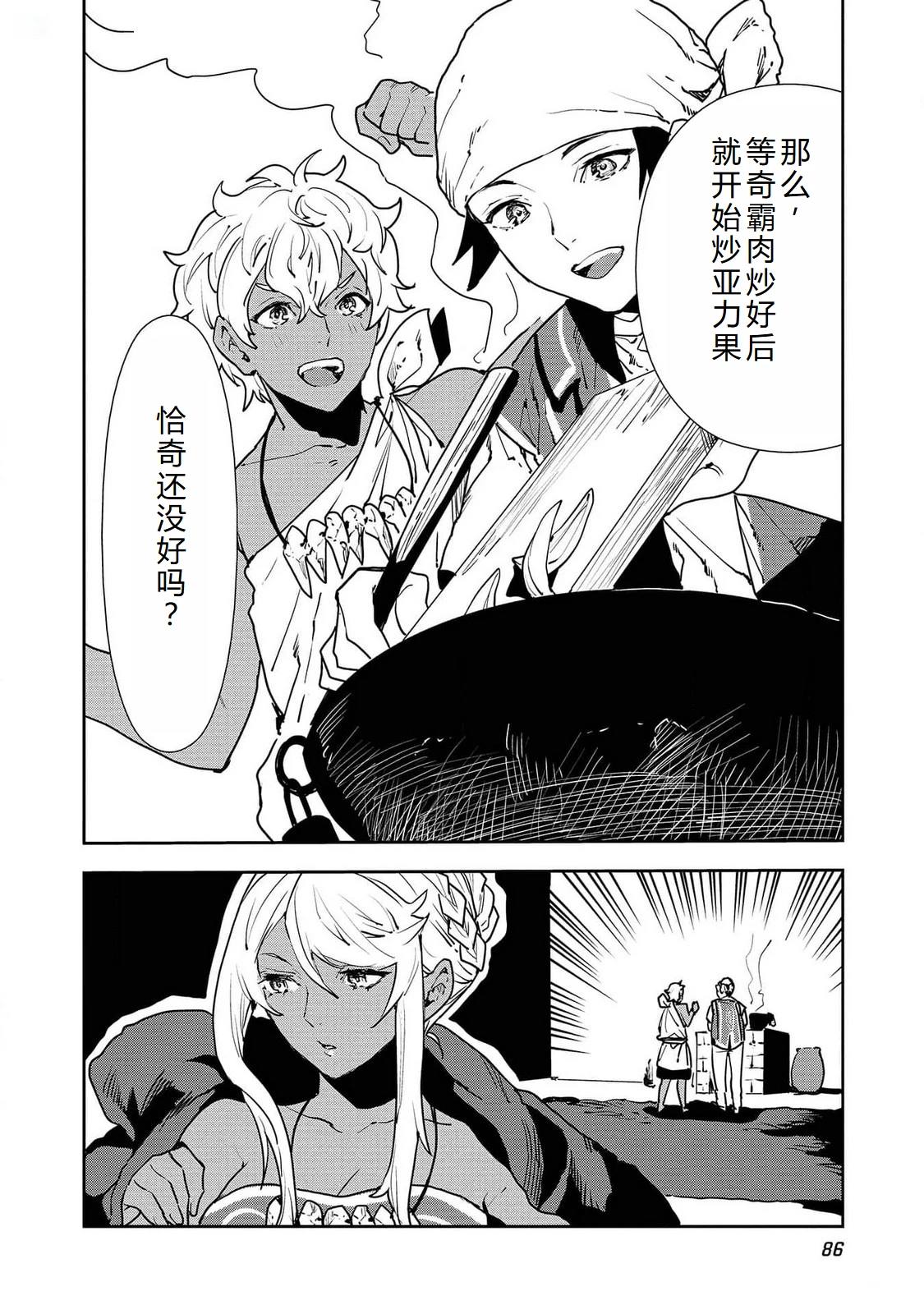 第51话20