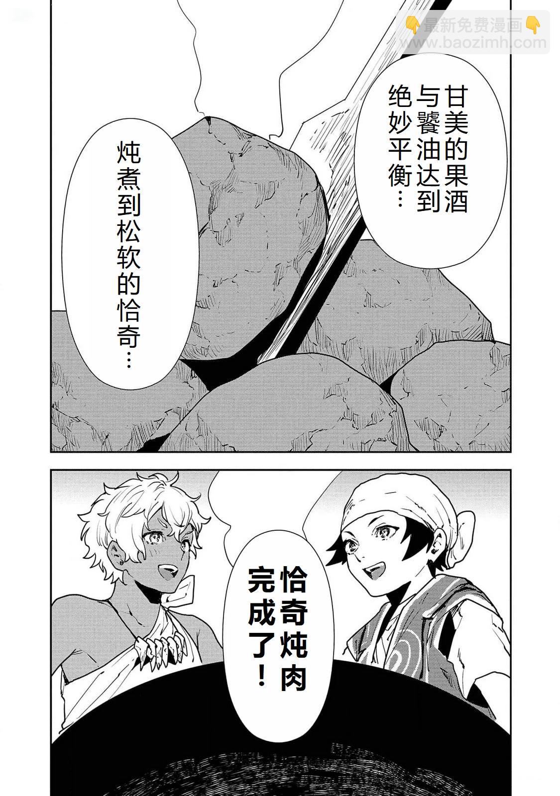 第51话26