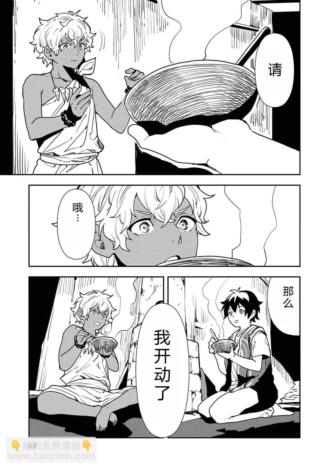 第51话27