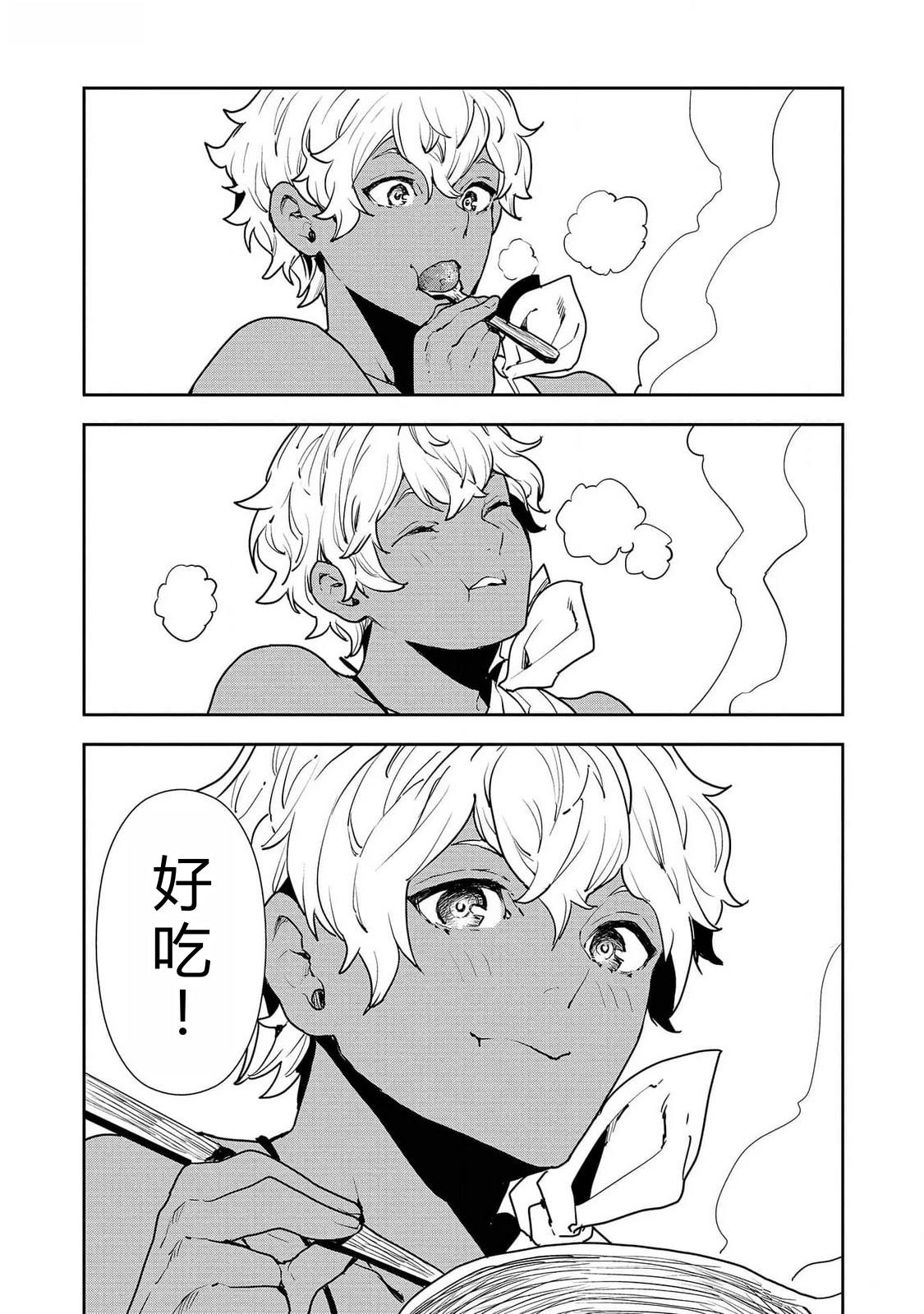 第51话28