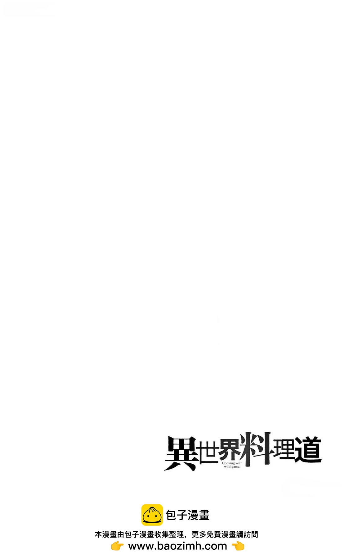 第51话32