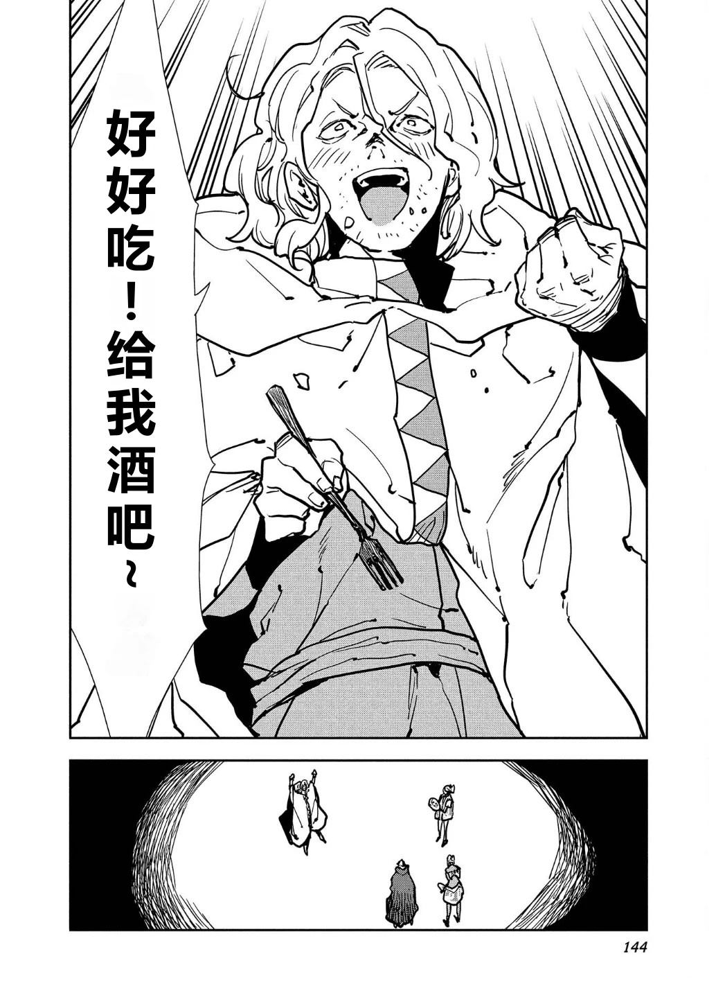 第58话14
