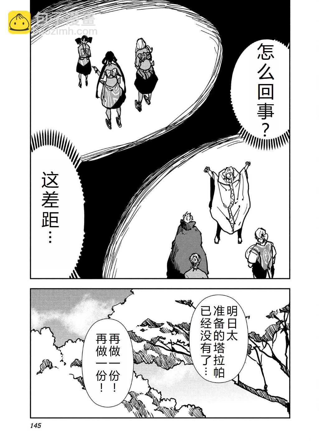 第58话15