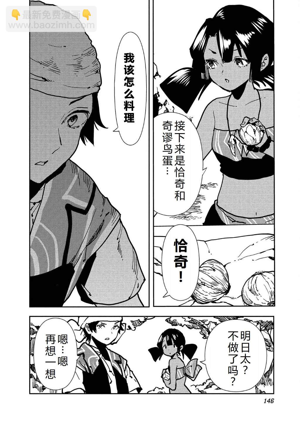 第58话16