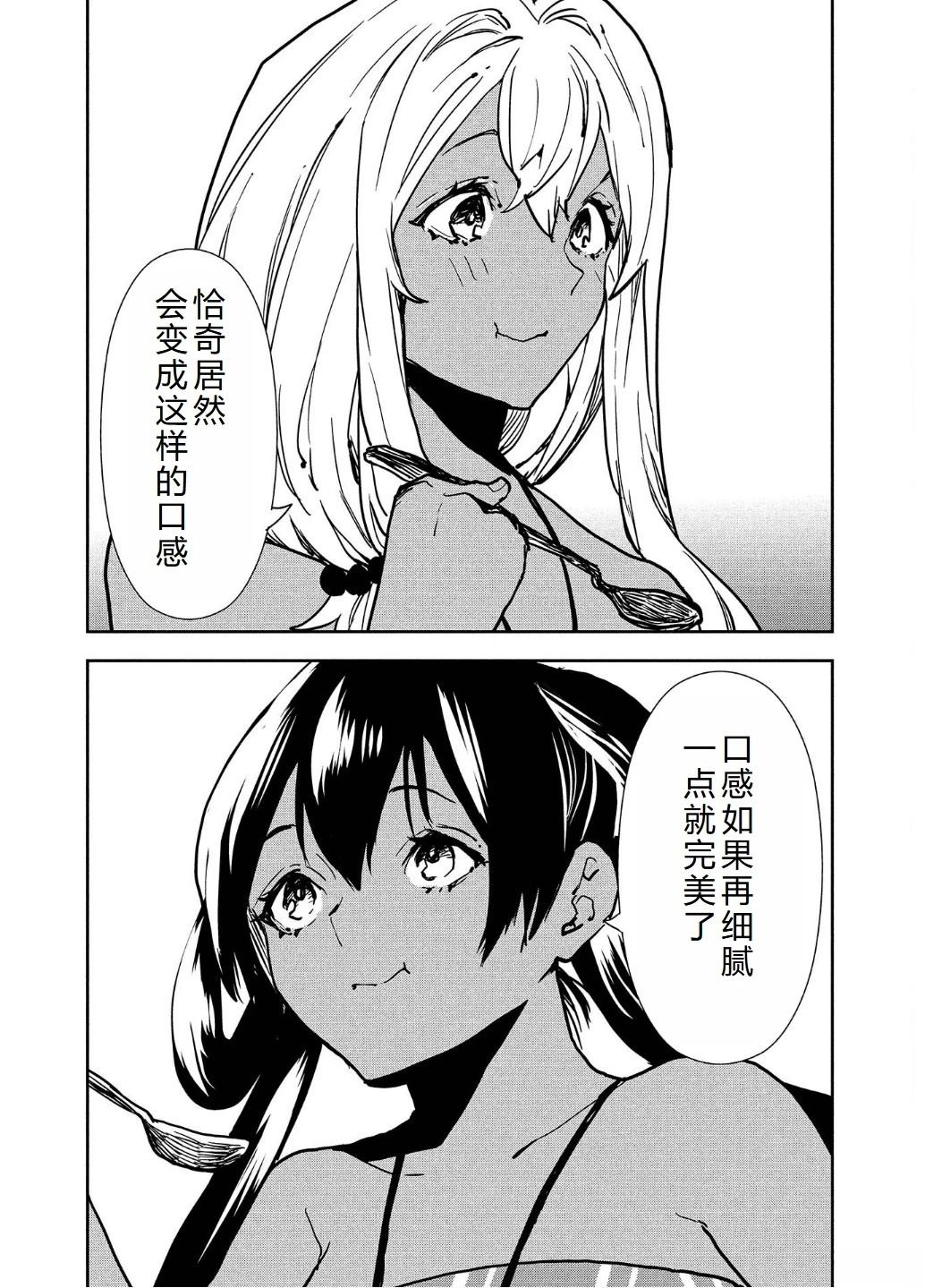 第58话19