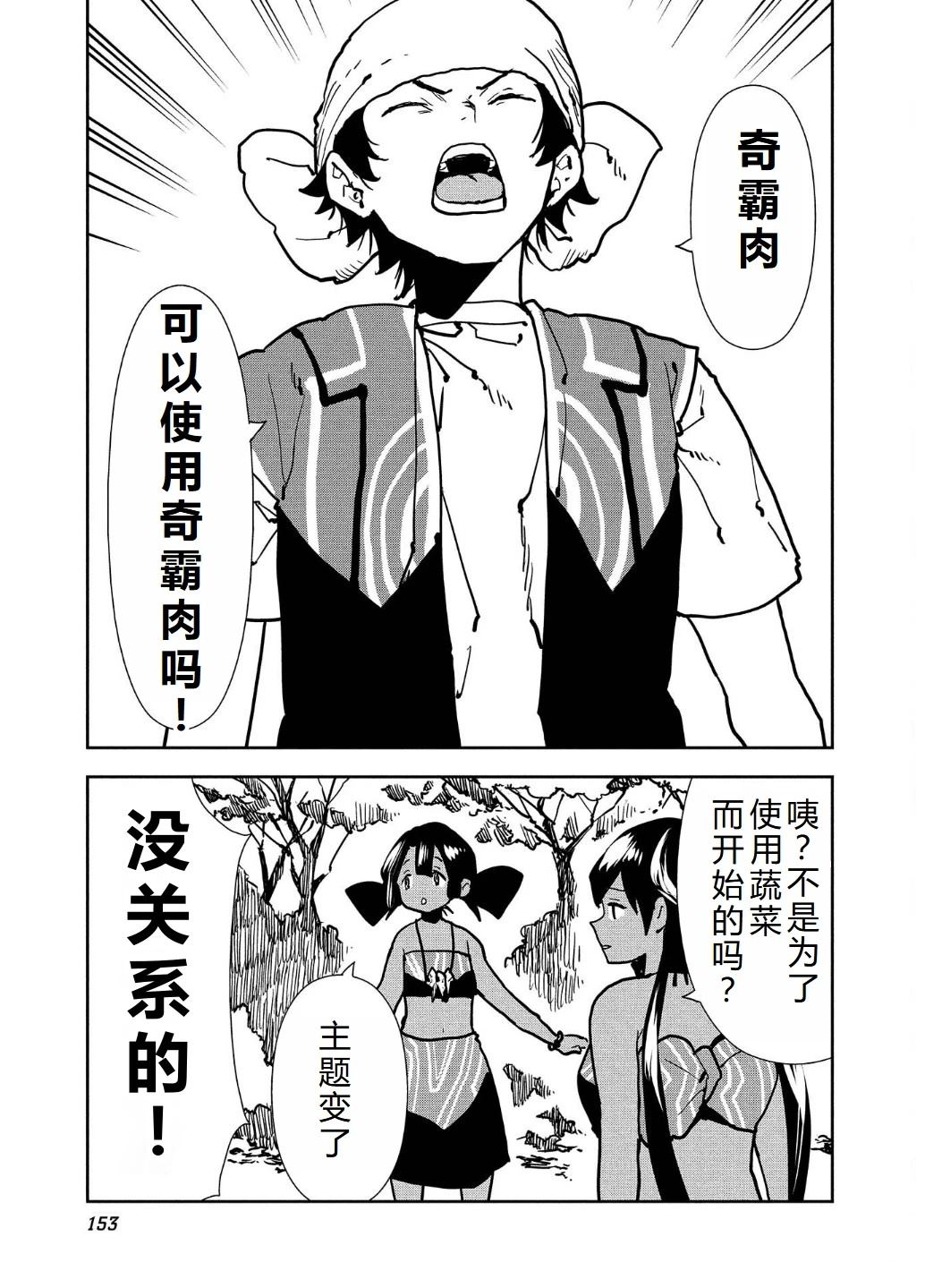 第58话23