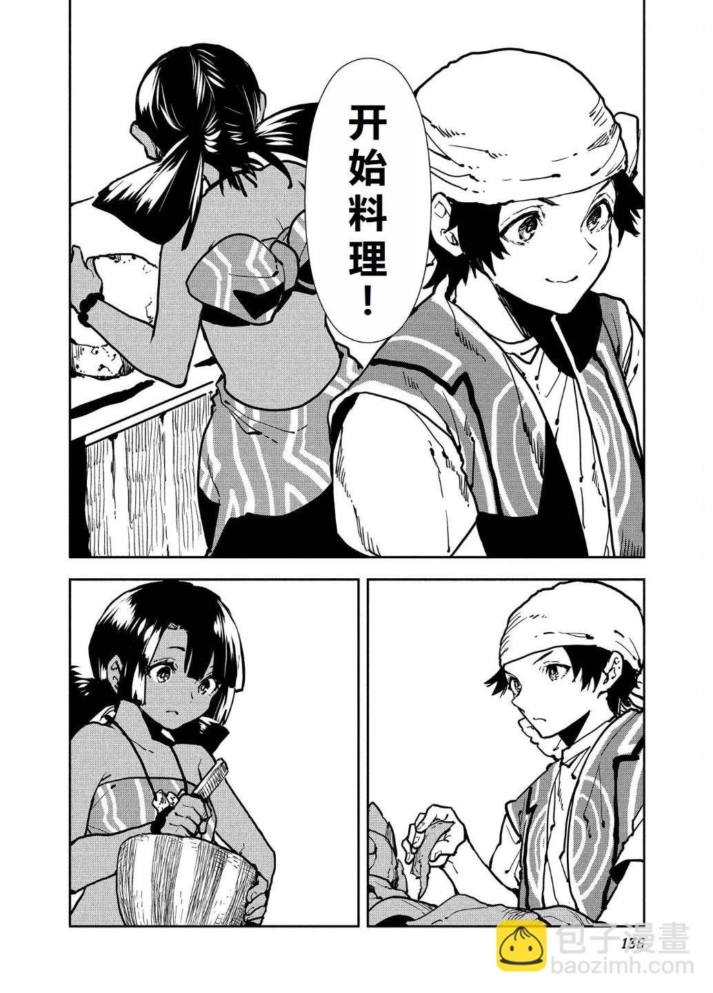 第58话6