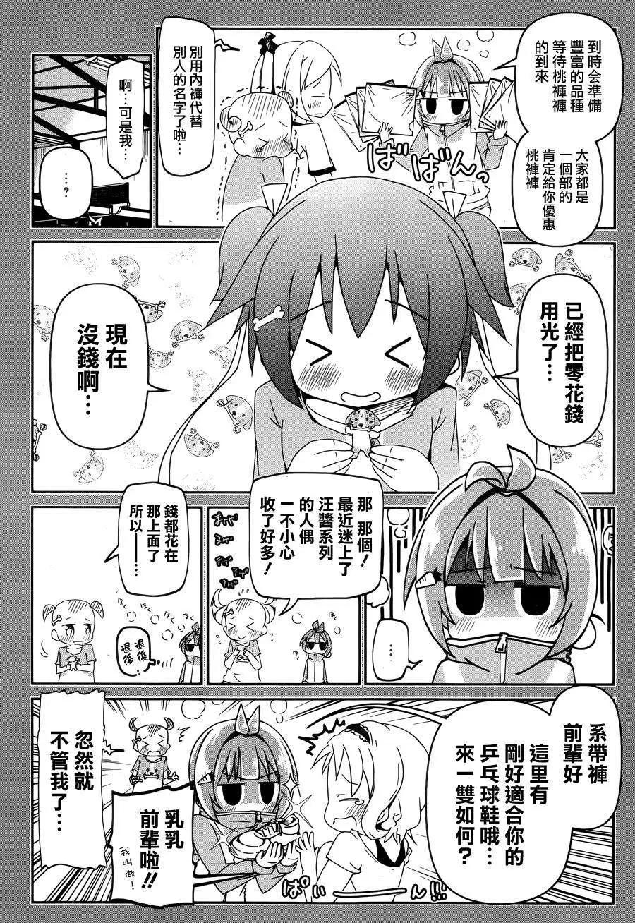 第03回10