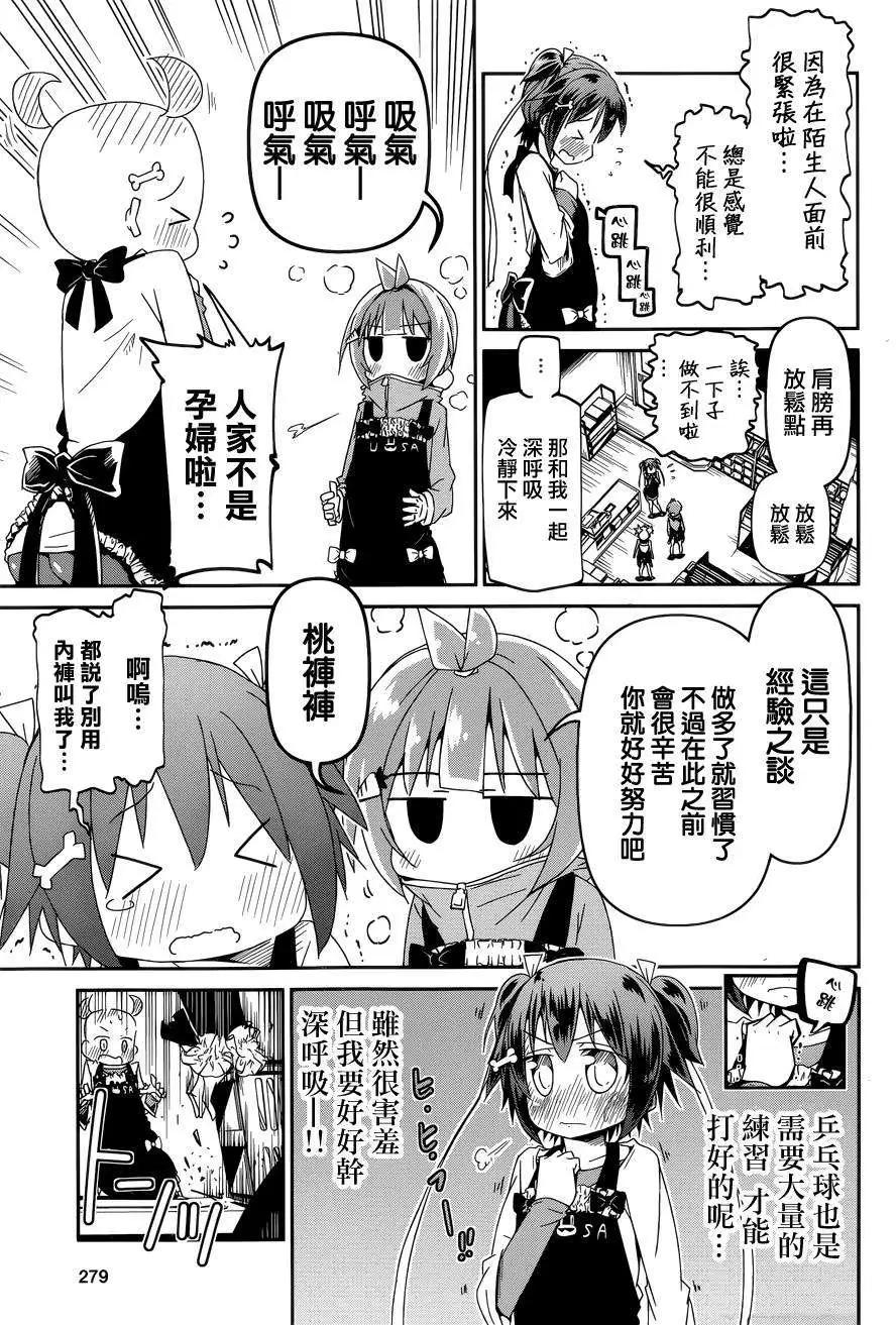 第03回13