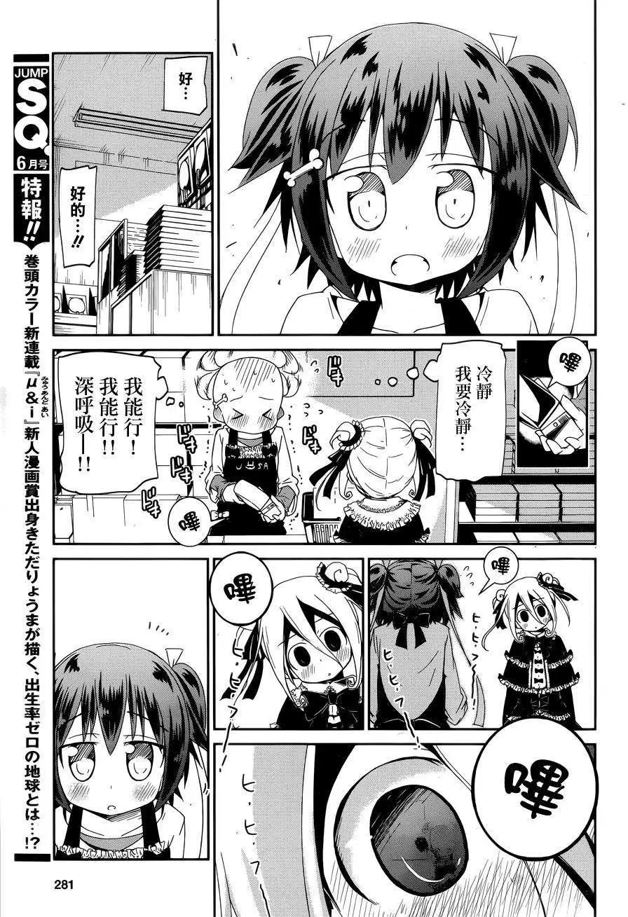 第03回15