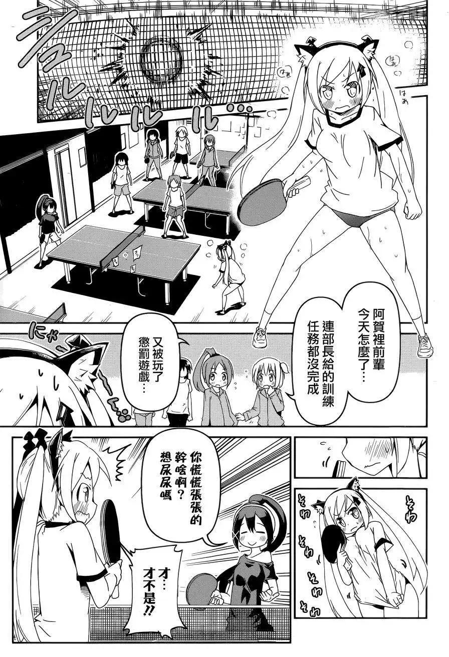 第03回17