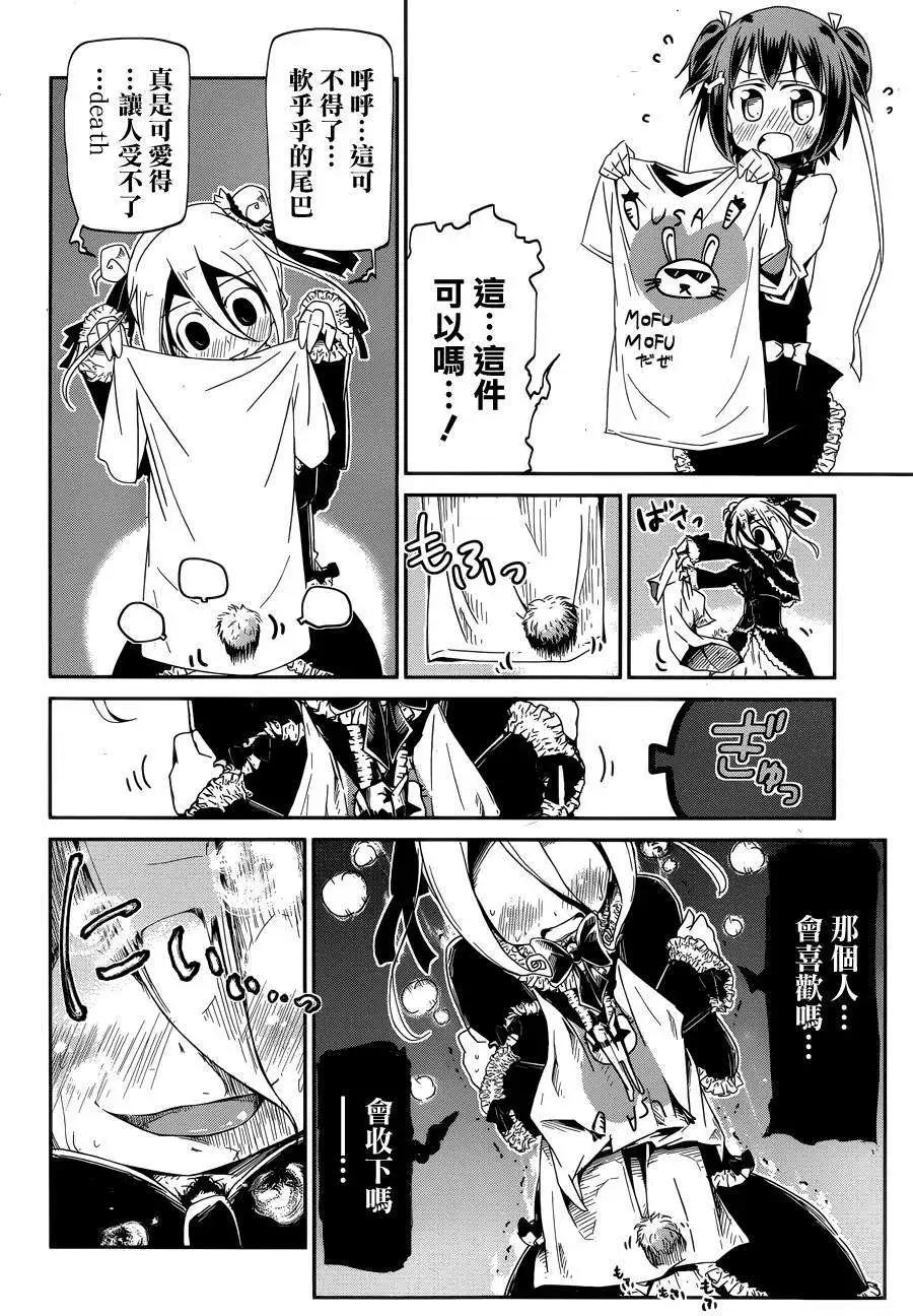 第03回20