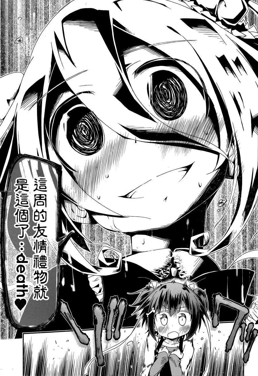 第03回21