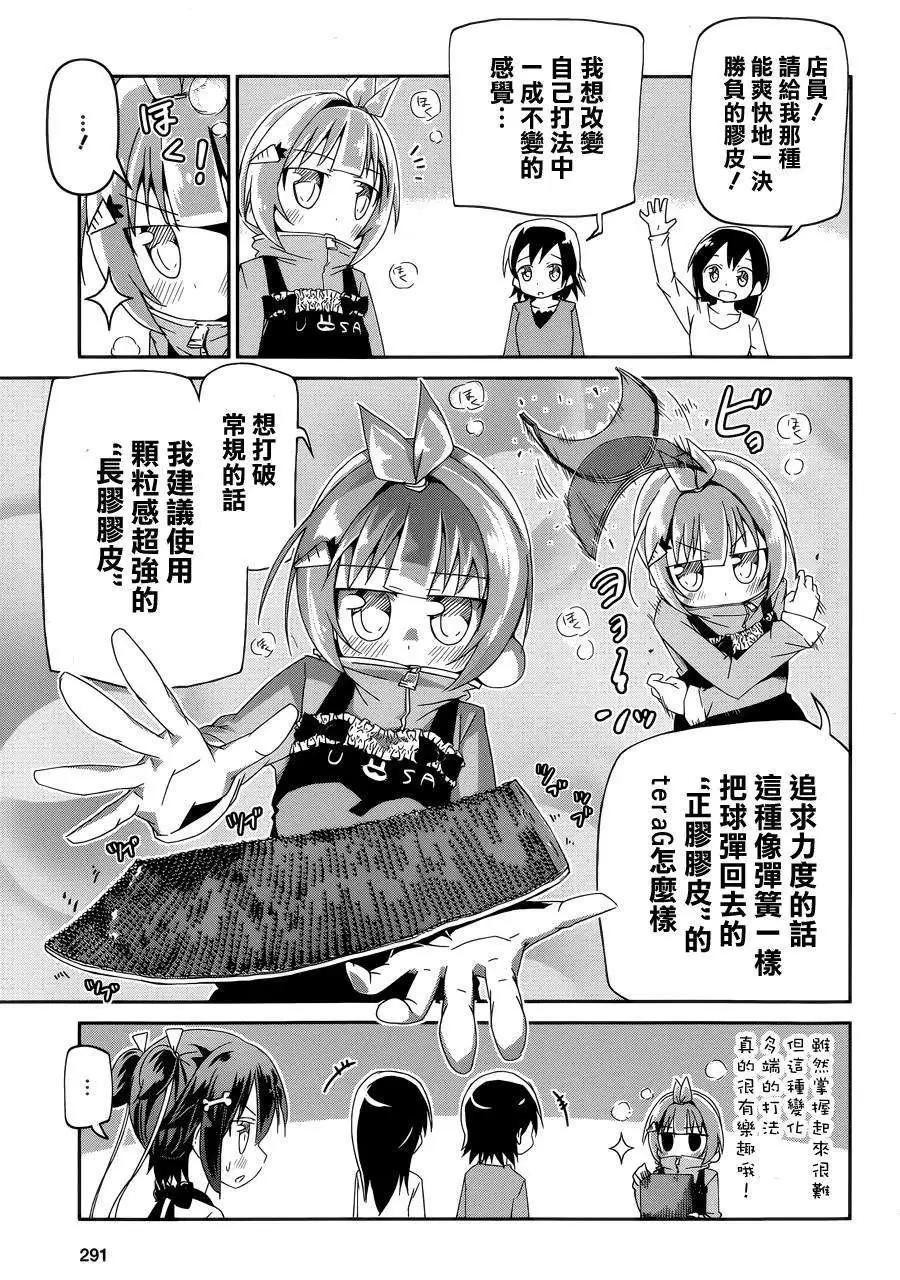 第03回25