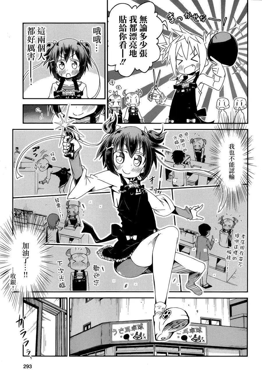 第03回27