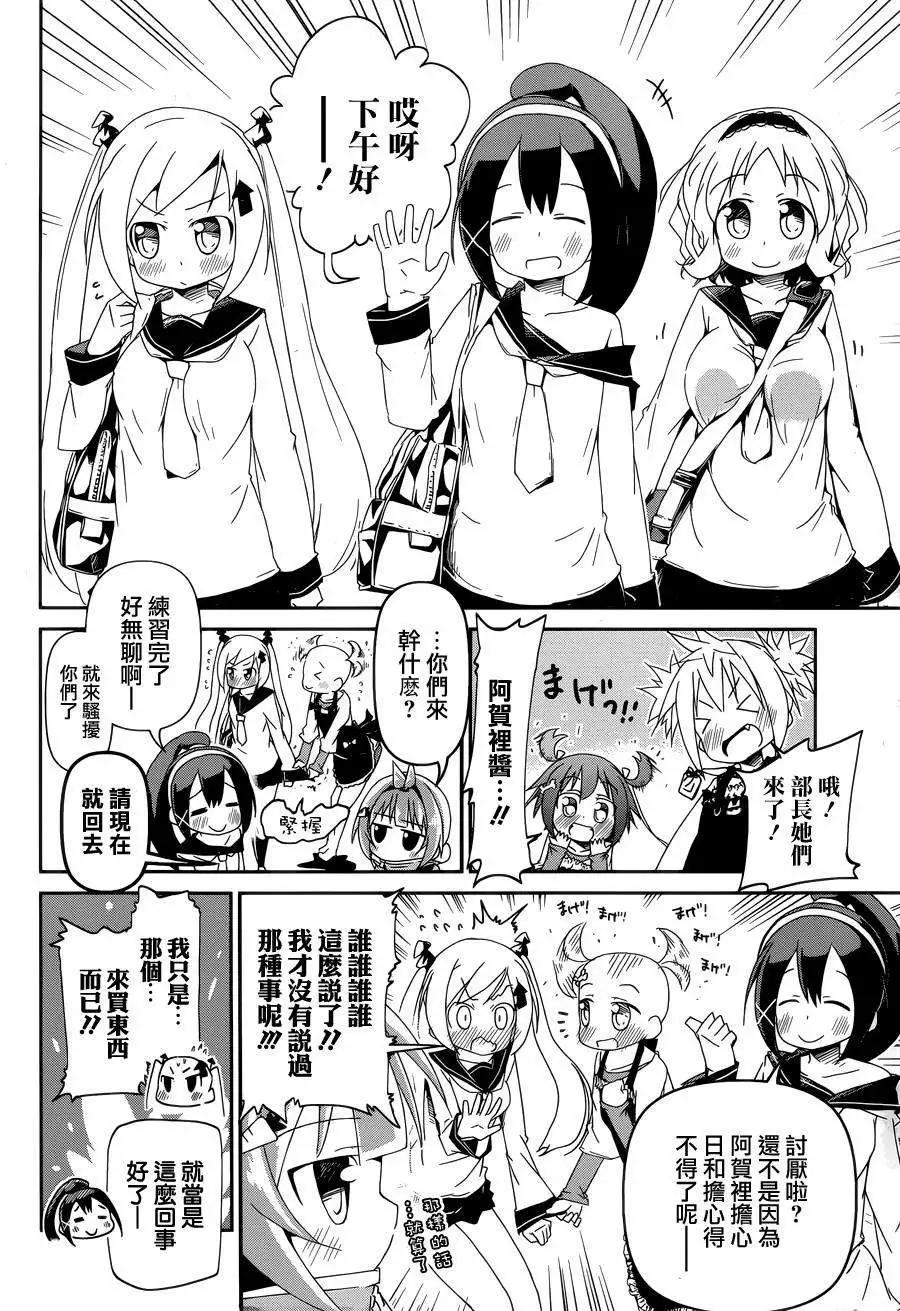 第03回28