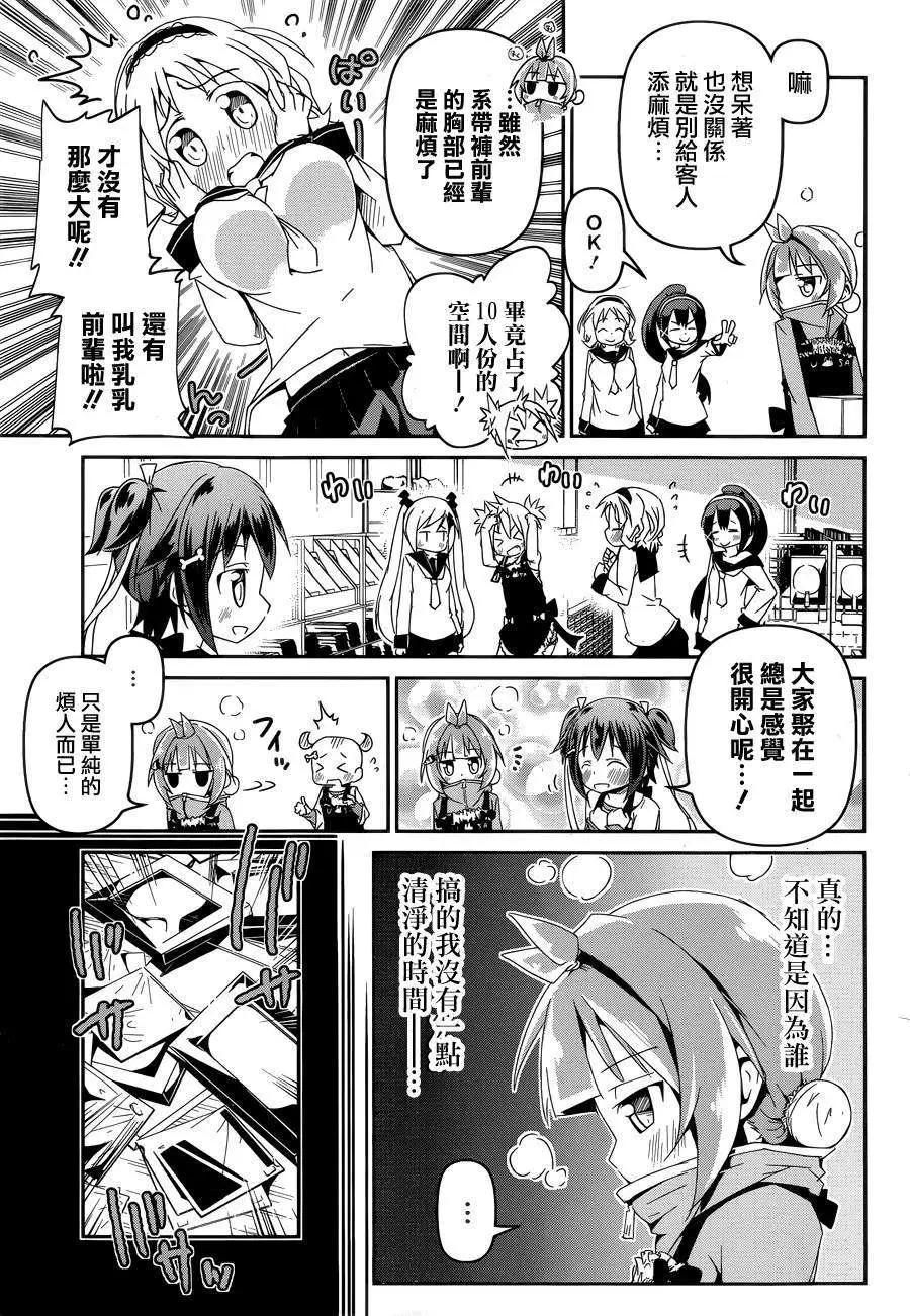 第03回29