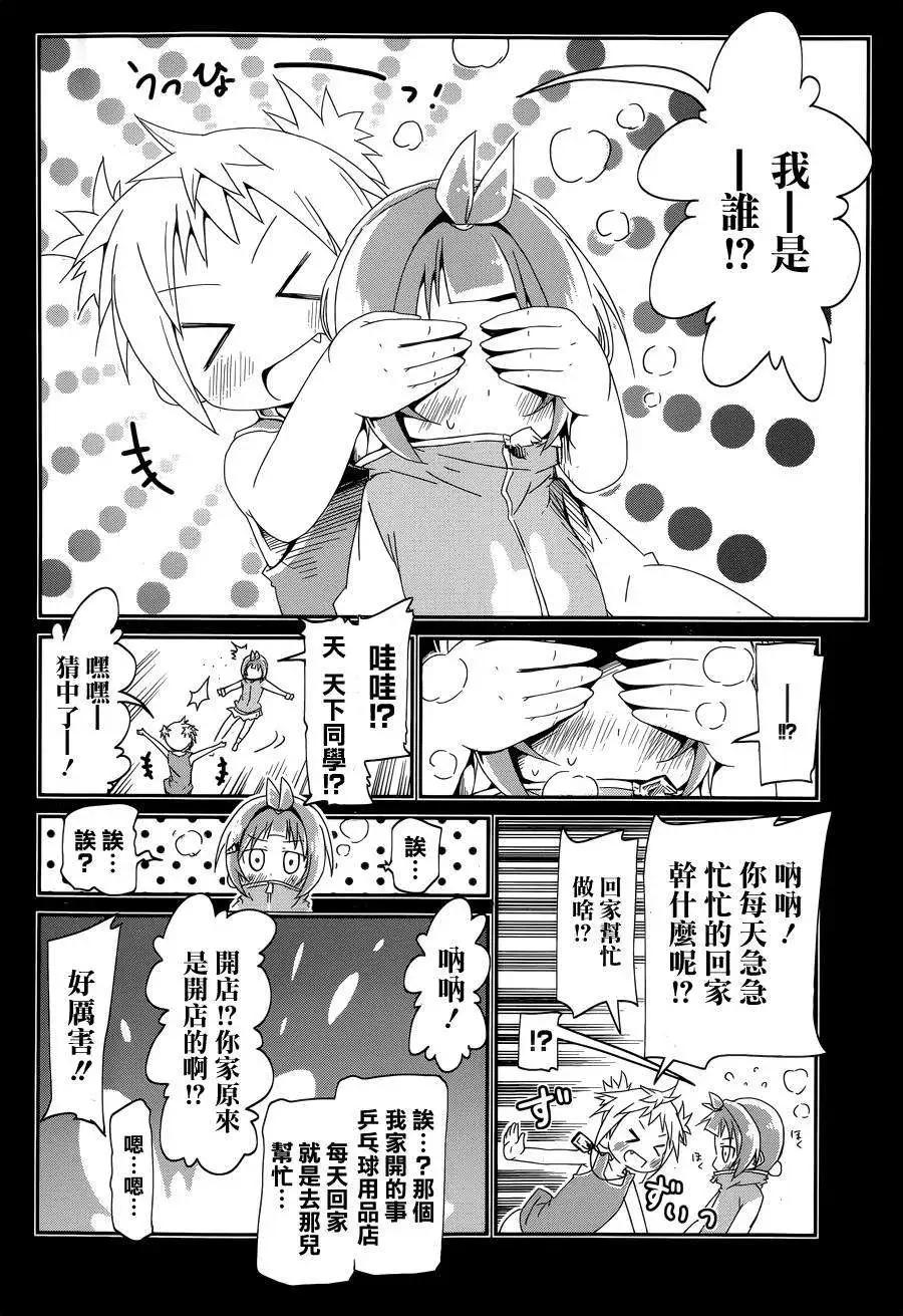 第03回32