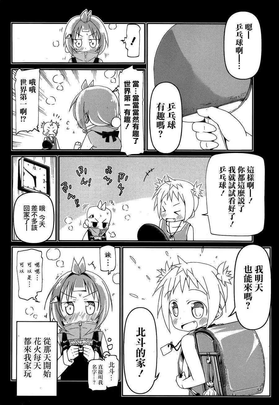 第03回34