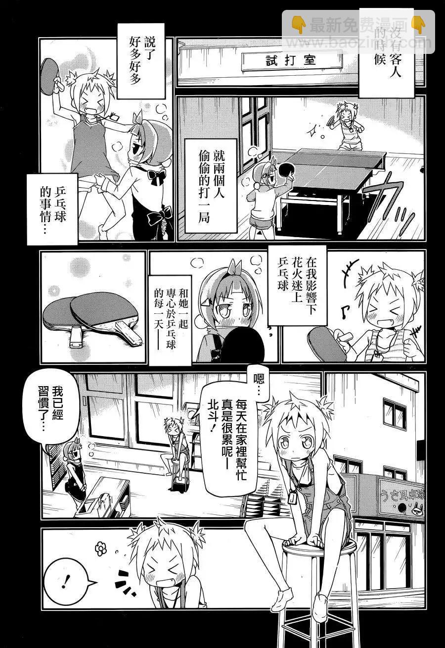 第03回35