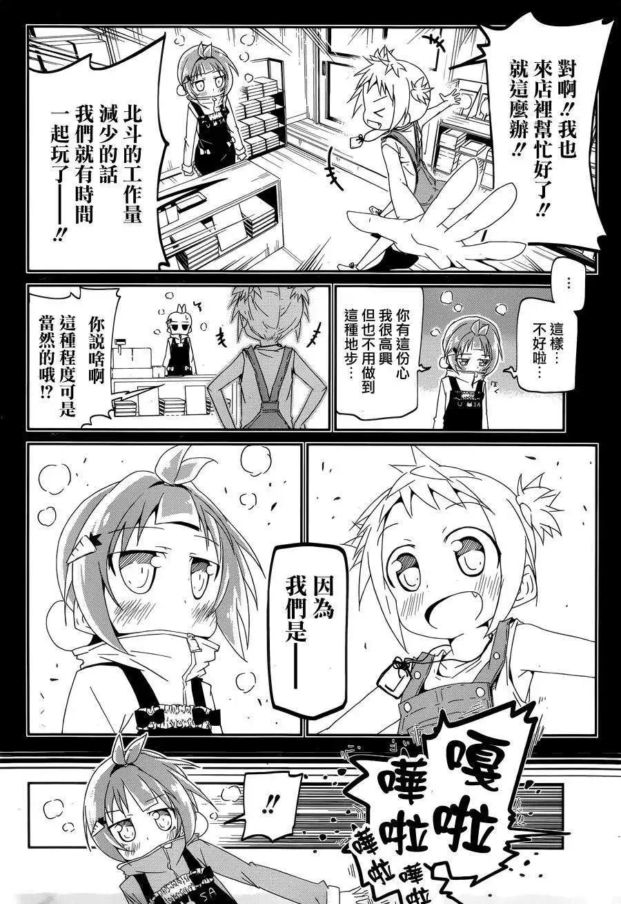第03回36