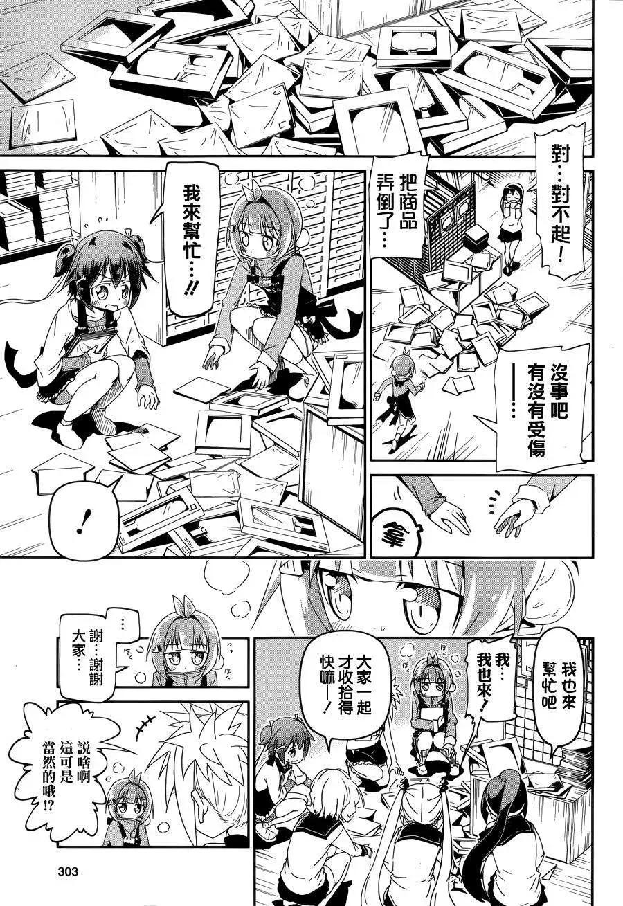 第03回37